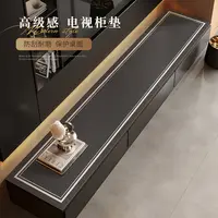 轻奢高级感纯色电视柜桌垫防水防尘餐边柜保护垫长方形鞋柜防脏垫