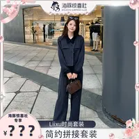 【海豚专属】秋季简约时尚拼接短外套直筒裤两件套Y53TZG1078