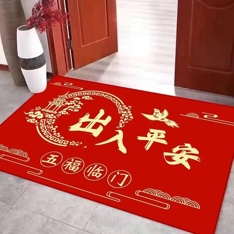 中式入户门垫红色喜庆家用入户门地垫玄关防滑吸水秒干垫子脚垫