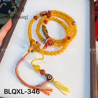 宝洛奇 BLQXL-346 黄CC88籽扎基多宝万能链（多样性发其一）
