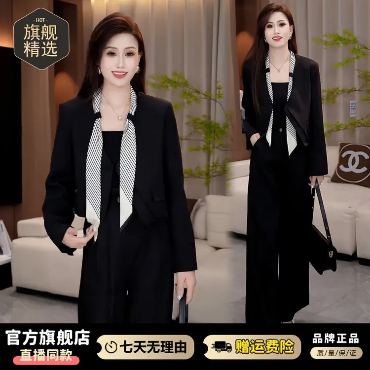 休闲韩版气质套装女2025年春秋新款设计感短款外套阔腿裤两件套