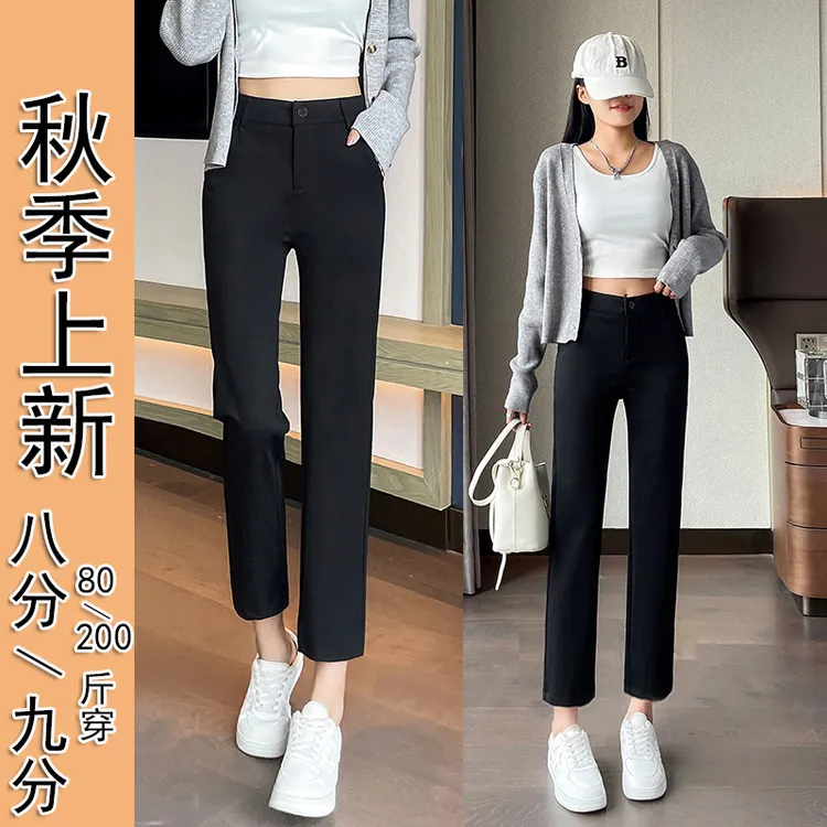 2025秋季上新高腰显瘦八九分法棍裤黑色烟管裤直筒裤女小个子休闲