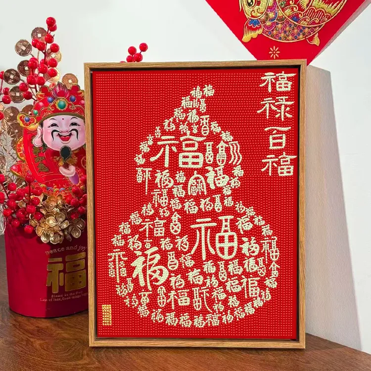 DIY钻石画带高品质外框手工解压福禄主题客厅装饰画礼物