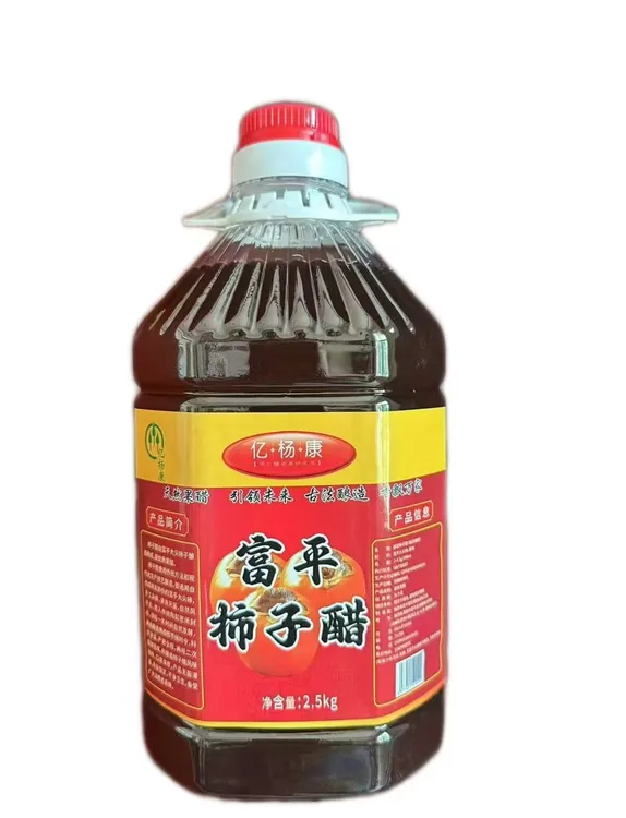 正宗陕西富平柿子醋农家传统工艺酿
