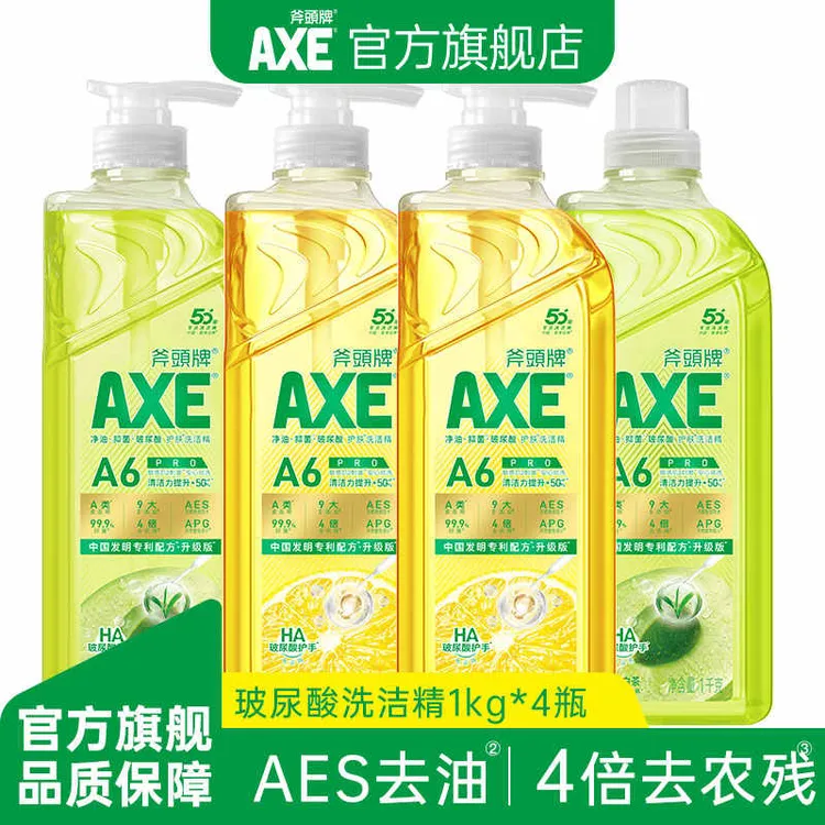 【达人优选】AXE斧头牌玻尿酸洗洁精果蔬餐具净除菌护手食品用A类