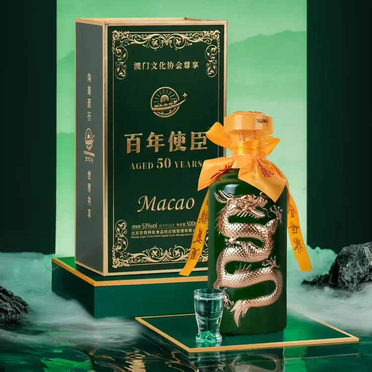 全球行全球行 澳门文化协会尊享 53度酱香型白酒 500ml/瓶