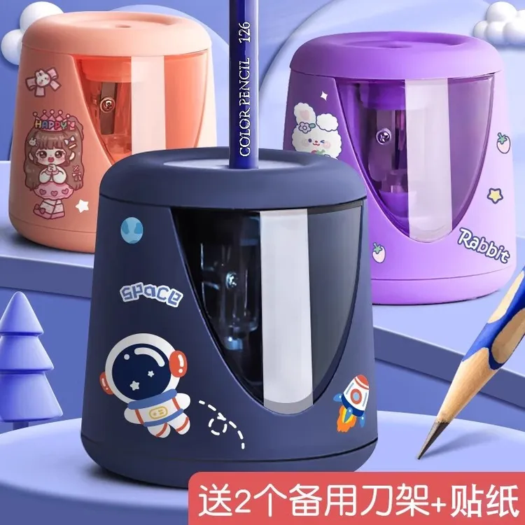 电动卷笔刀自动小学生美术生儿童男孩女孩铅笔刀转笔刀素描削笔器