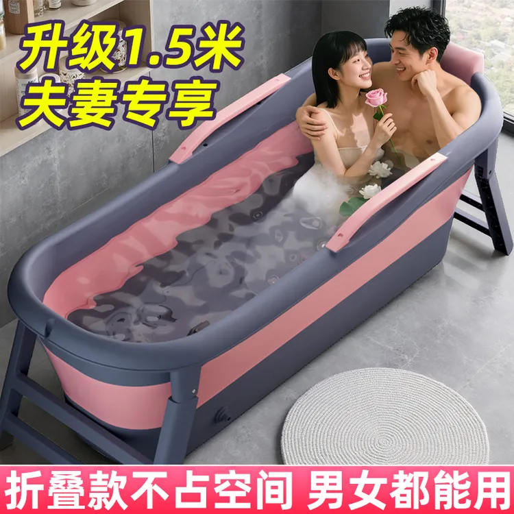双人泡澡桶大人可折叠浴桶家用加厚成人洗澡桶洗澡盆浴盆带盖浴桶