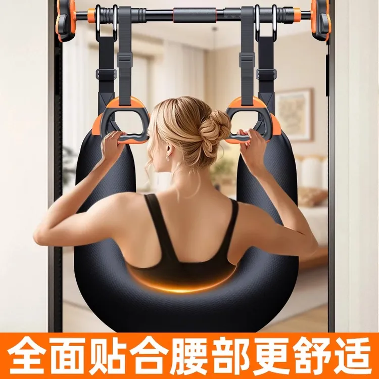 悬挂腰间盘矫正神器舒缓休闲拉伸腰椎拉伸带吊单杠悬吊成人护脊柱