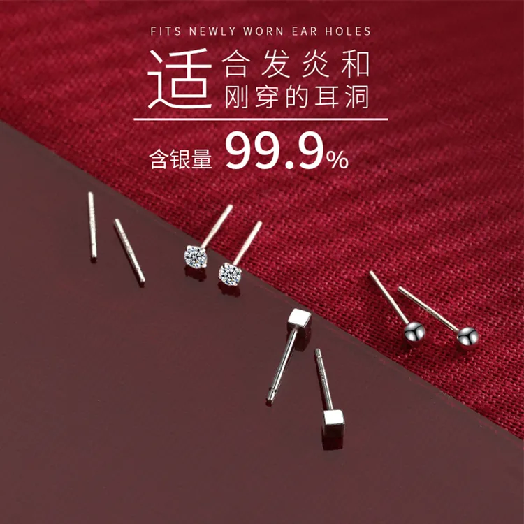 足银耳饰 999纯银耳钉女耳环2025年新款爆款银饰养耳洞耳骨钉