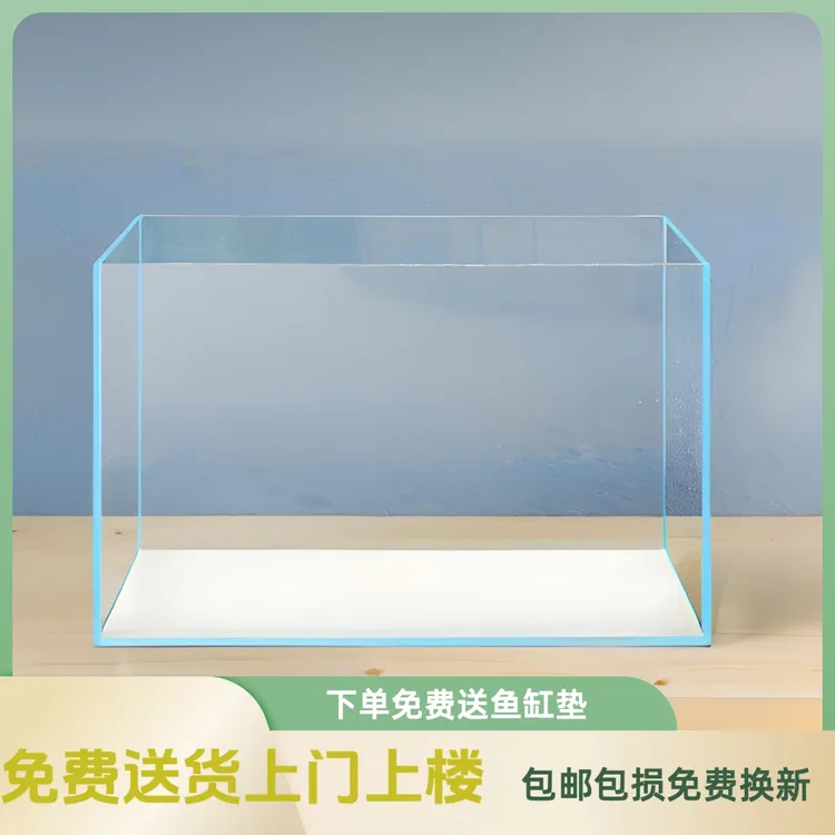 宠物1.0米1.2米1.5米金晶五线超白客厅1.2米大鱼缸超白金晶五线