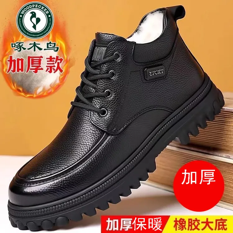 啄木鸟软底防滑棉皮鞋保暖鞋子男士软皮爸爸高帮男款加绒棉鞋冬季