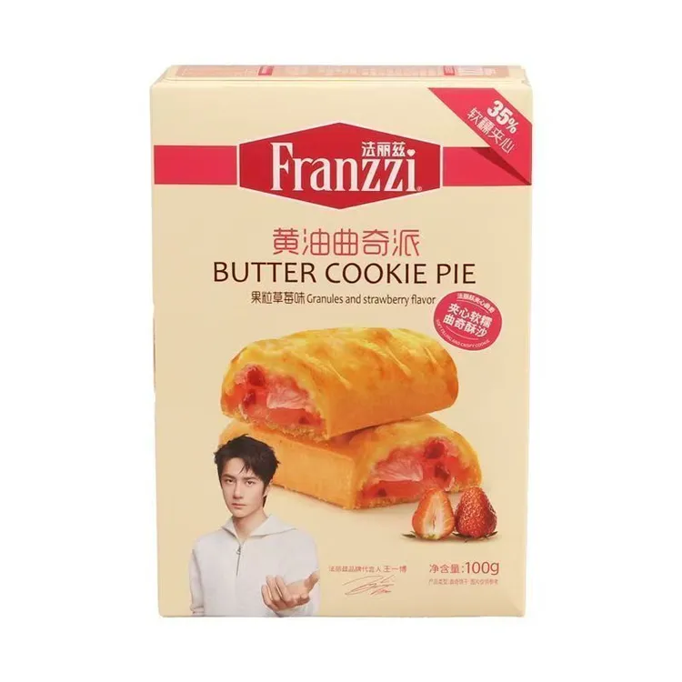 王一博同款法丽兹黄油曲奇100g独立小包装休闲零食晚上充饥食品