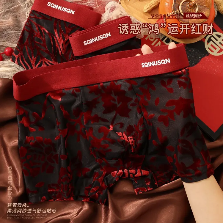 AEROMRGEN男士内裤性感网纱透气四角裤本命年大红平角裤舒适抗菌