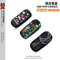 【魔霸眼睛】潮流儿童创意玩具个性定制款魔霸 MZ-MB610