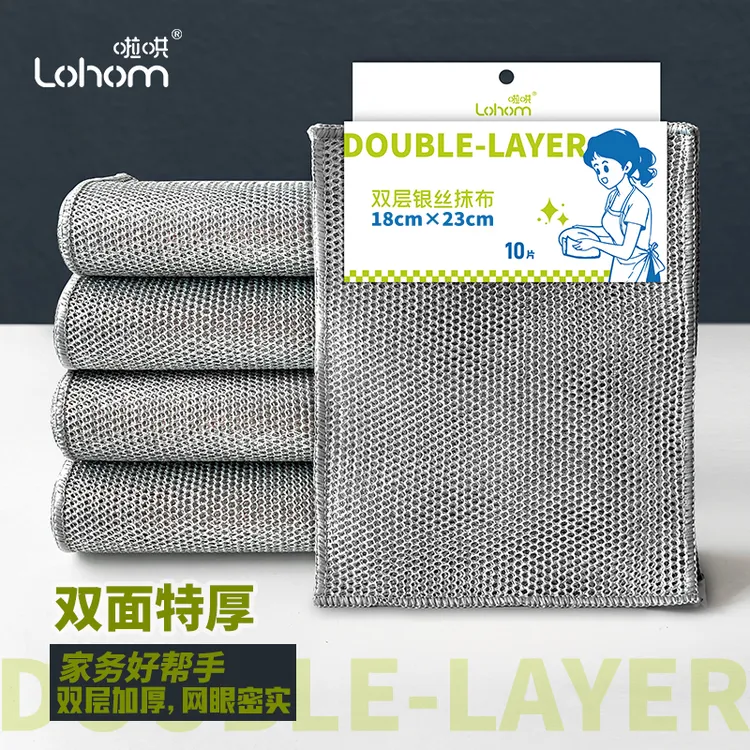 抹布银丝双面水洗清洁布家用钢丝球洗碗巾百洁布碗刷