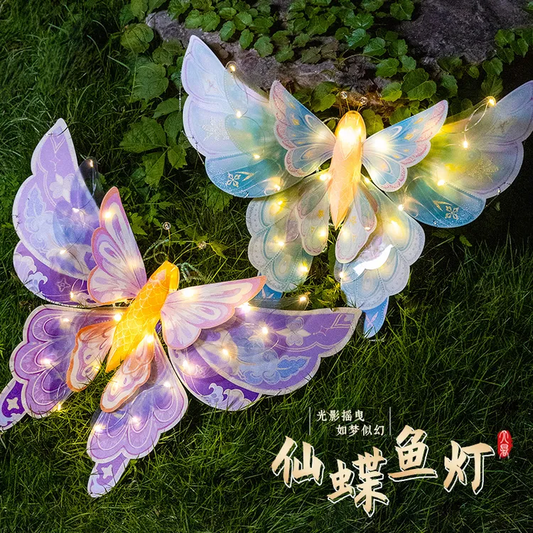 中秋节pvc蝴蝶鱼灯儿童手提发光古风灯笼diy材料包制作活动花灯