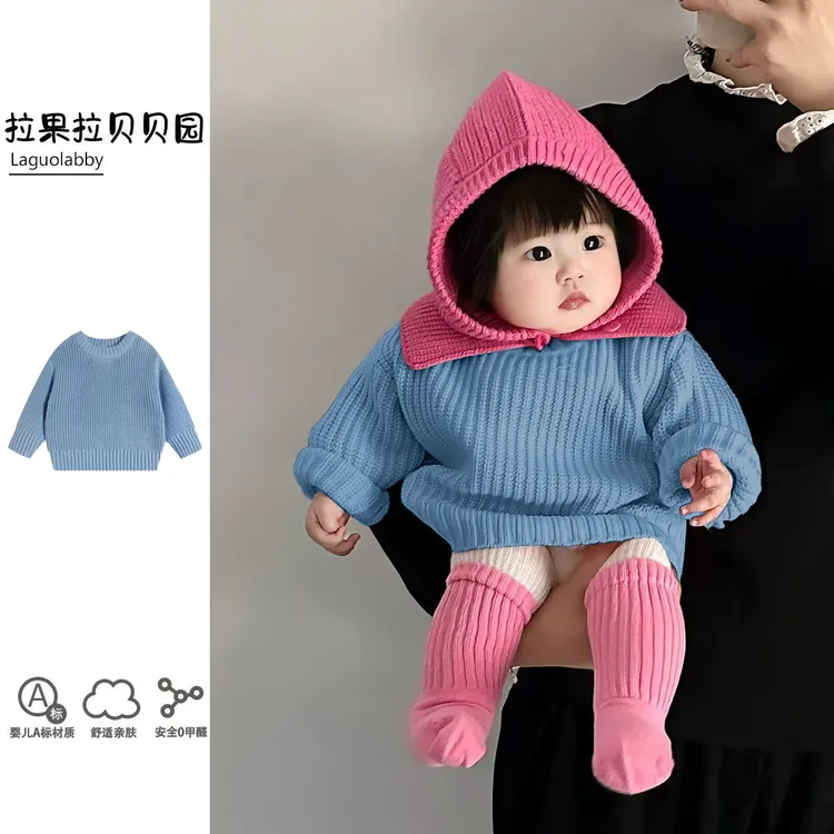 拉果女童毛衣针织衫奶蓝色毛衣宝宝多巴胺风穿搭洋气秋冬季一整套
