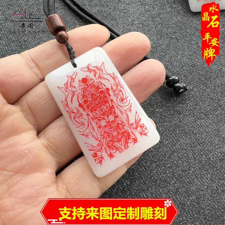 非金属仿水晶吊坠 男女白鹤童子水晶石护身官将首吊坠定刻名项链