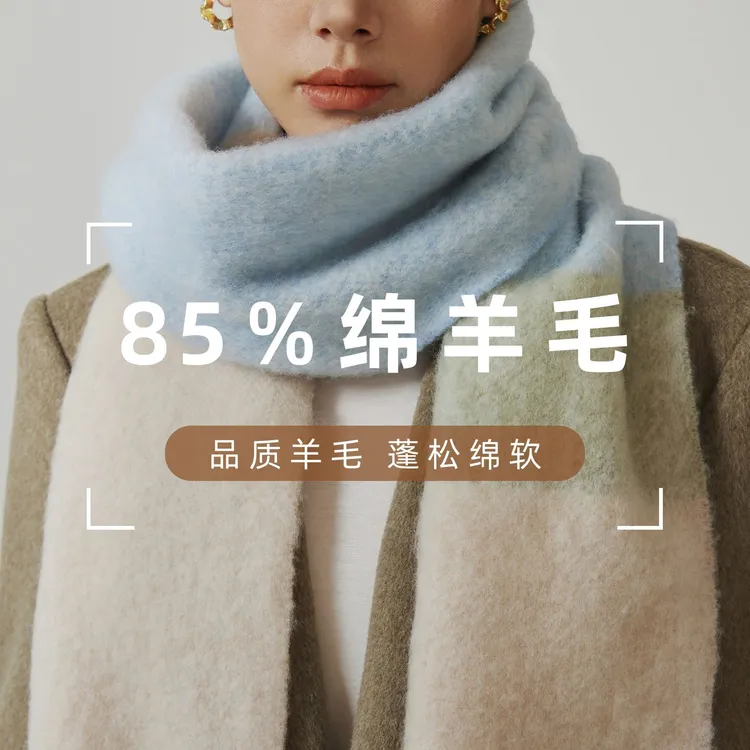 百搭围巾新潮款窄版羊毛围巾女秋冬高级感撞色保暖加长加厚百搭流