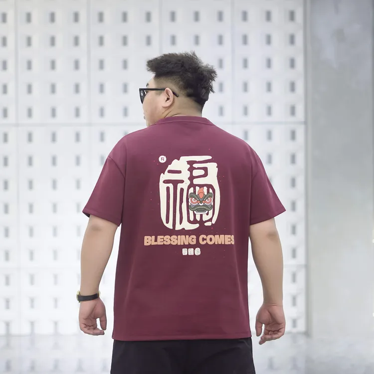 大码男装 新年款 醒狮 烫钻福字 圆领短袖72776