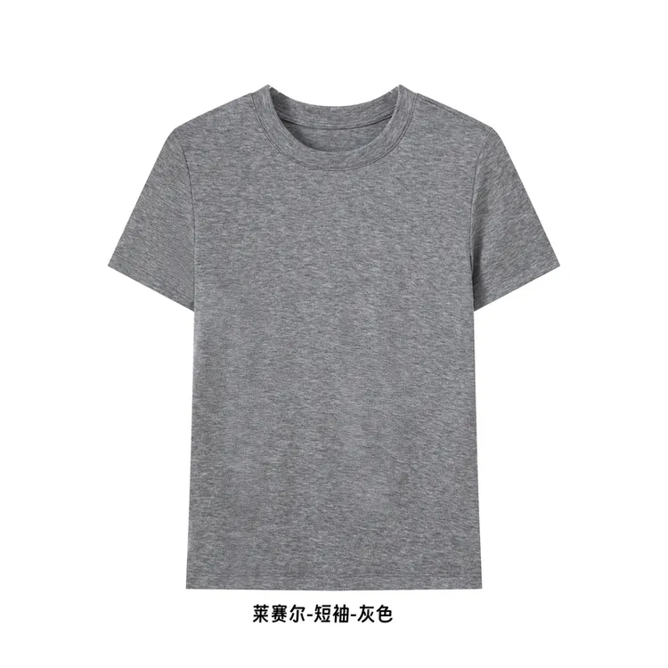 店铺福利-面膜T打底短袖-莱赛尔弹力圆领T恤气质打底衫休闲上衣女