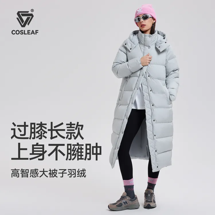 【LU家】9格Wunderr Puff系列95绒三防加厚保暖时尚长款羽绒服