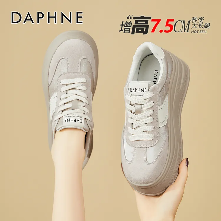 达芙妮复古真皮德训鞋女2025秋季新款厚底增高松糕鞋运动休闲板鞋