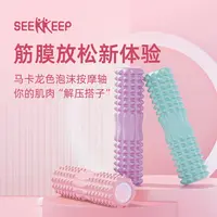 寻奇/泡沫轴滚轴狼牙棒全身肌肉放松器瑜伽用品健身按摩滚筒
