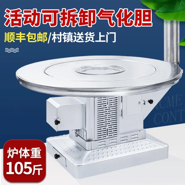 农村家用室内取暖柴火炉子新款型烧木柴煤炭二次燃烧无烟汽化炉灶