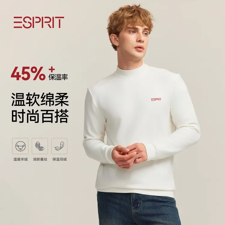 ESPRIT男士保暖内衣加绒加厚款上衣内搭秋衣冬季打底衫外穿发热衣