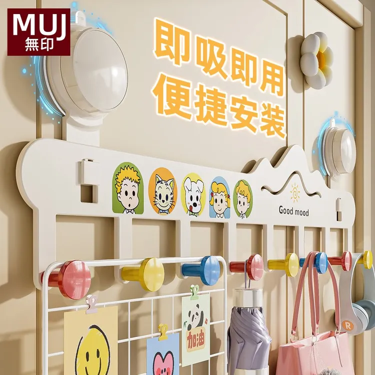 日本MUJ无印多巴胺门后吸盘挂钩免打孔强力承重挂衣钩新款入户门
