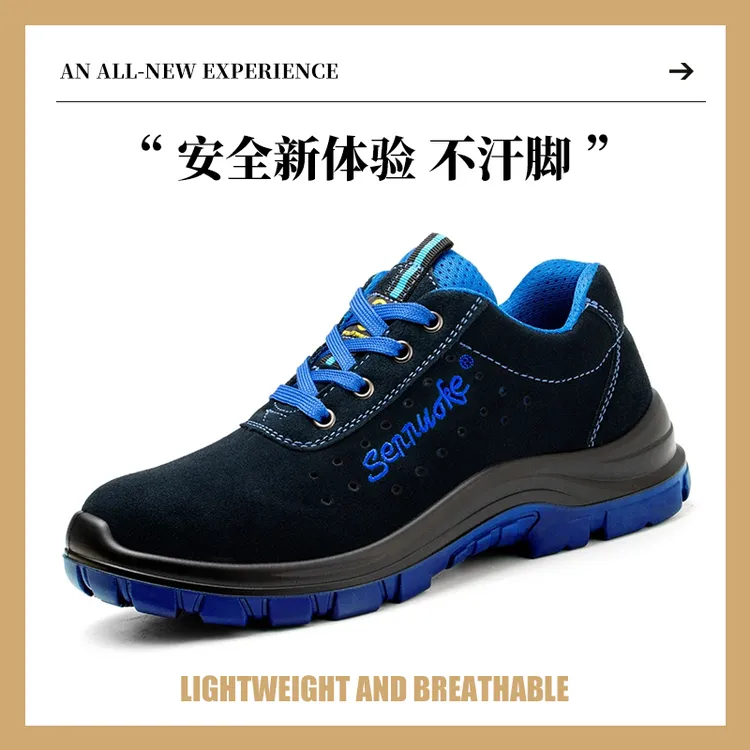森诺克男款女士轻软绝缘耐磨舒适牛皮劳保鞋男款钢头防砸防刺穿