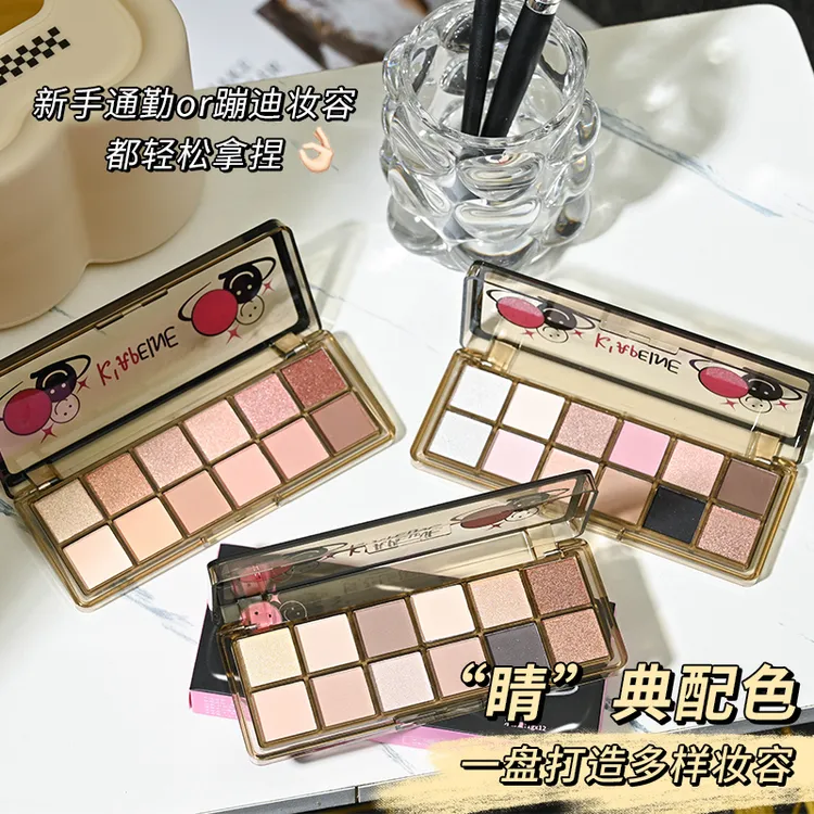 低饱和灰粉水泥12色眼影盘高颜值大地色系珠光哑光