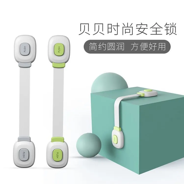 儿童锁防护抽屉锁婴儿防夹手多功能宝宝防开冰箱柜子柜门锁扣