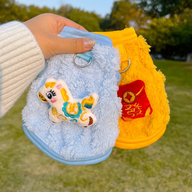 狗狗衣服2026新款冬季衣服比熊幼犬保暖马年喜庆新年棉服两脚衣