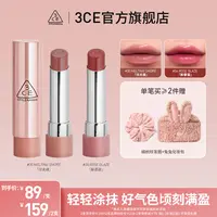 【达人专属】3CE「好气色」润唇膏 口红保湿精华显色唇膜精粹 A3
