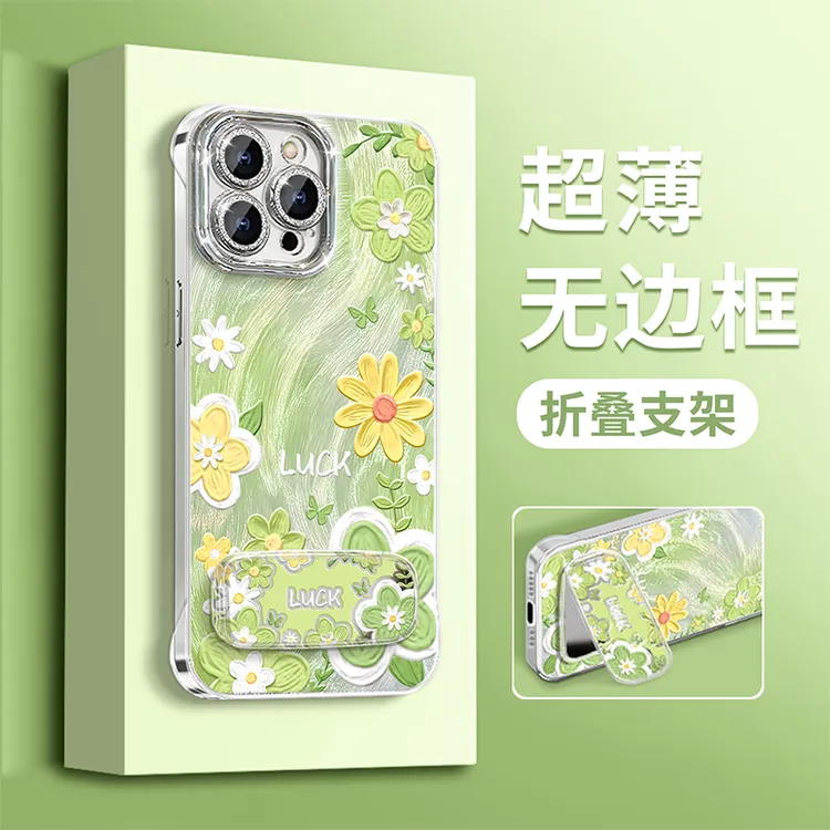 渐变花适用苹果17pro华为vivo小米oppo羽纱无边框镜支架手机壳ins