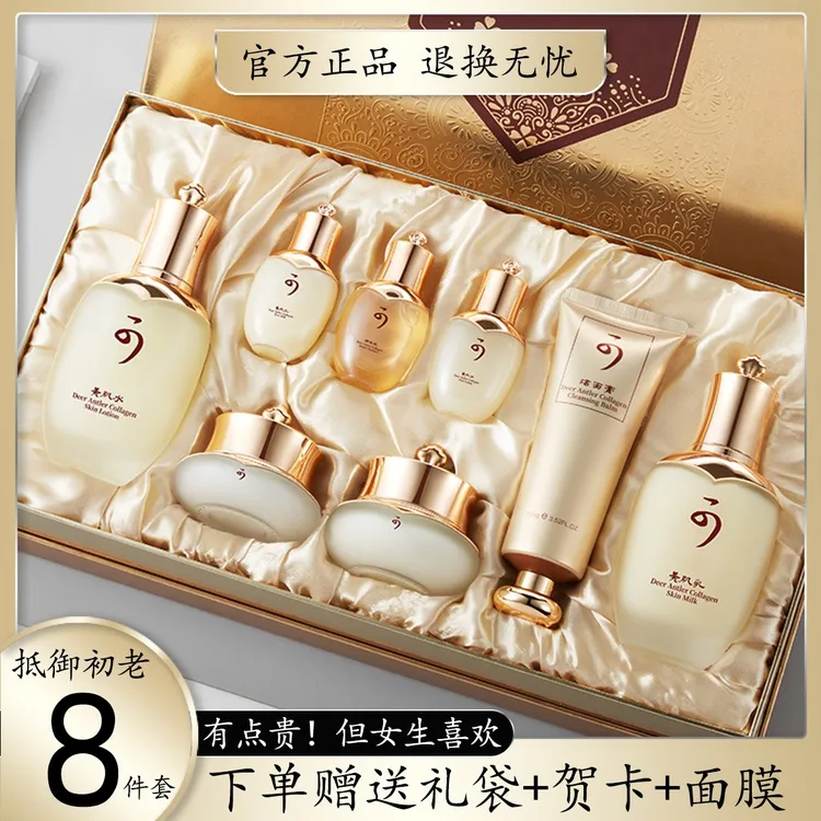 韩国天气丹护肤品套装水乳正品补水保湿抗老化收缩毛孔妆品套盒女