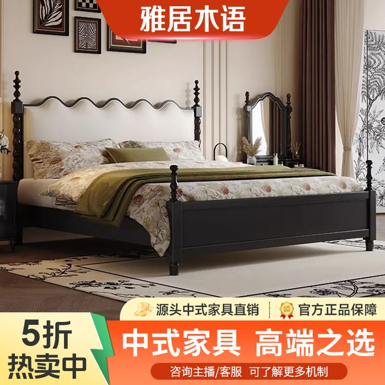 法式复古轻奢实木主卧双人1.8米大床1.5美式简约中古风涟漪储物床