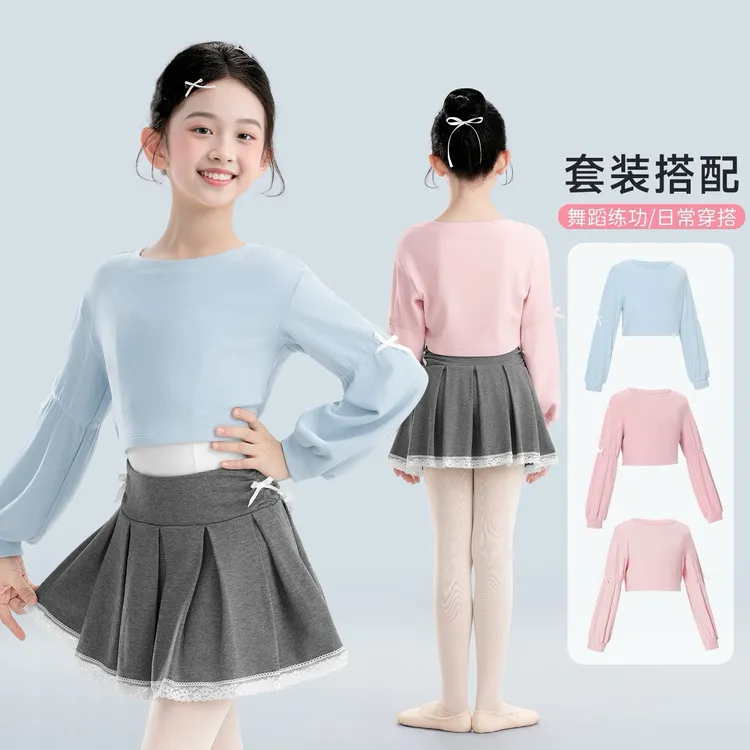 舞蹈服儿童女秋冬加绒长袖上衣女童跳舞练功服芭蕾舞服中国舞外套