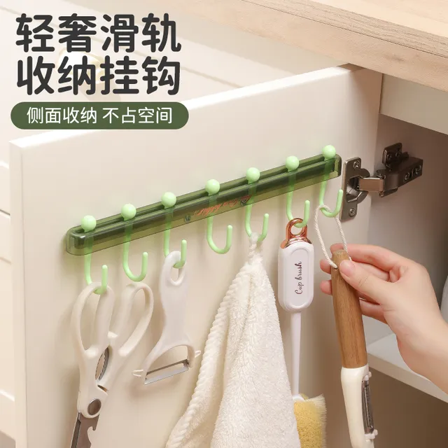 厨房收纳滑动轨道挂钩柜门收纳挂钩神器免打孔橱柜门后收纳置物架