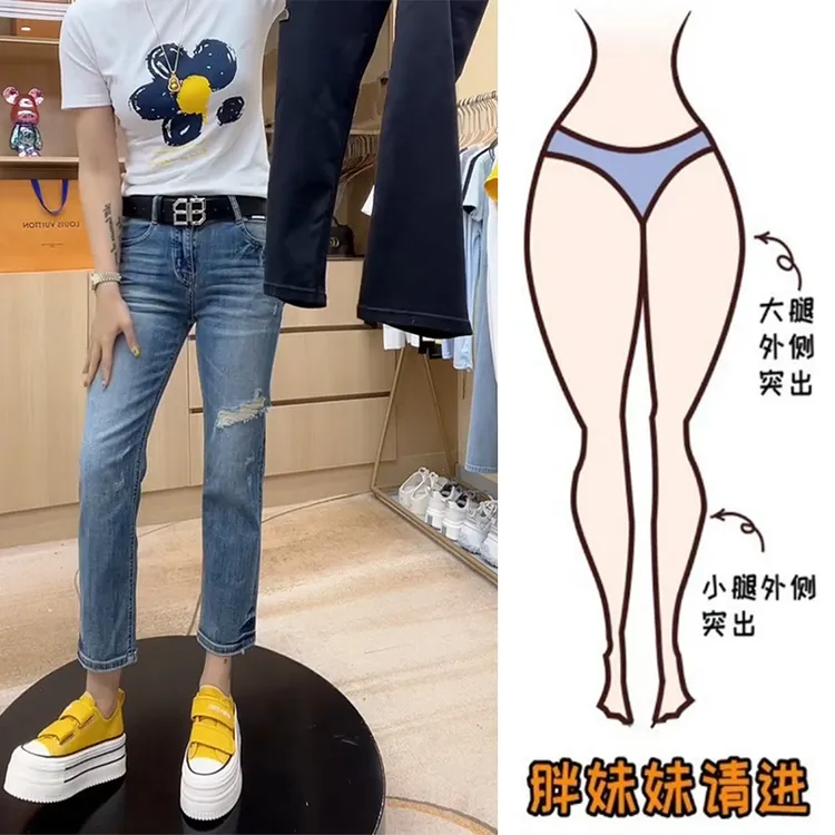 大码九分直筒弹力牛仔裤女夏季薄款梨形身材胖妹妹显瘦百搭烟管裤