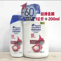 香港海伦仙度丝洗发水丝滑柔顺薄荷舒爽柠檬清爽