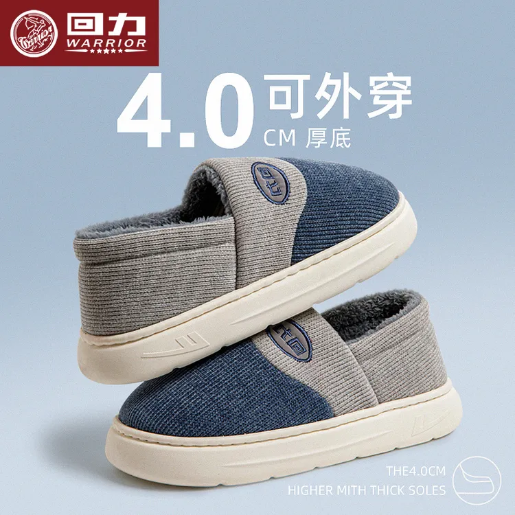回力男士包跟棉拖鞋冬季2025新款家居防滑厚底加绒保暖外穿棉鞋女