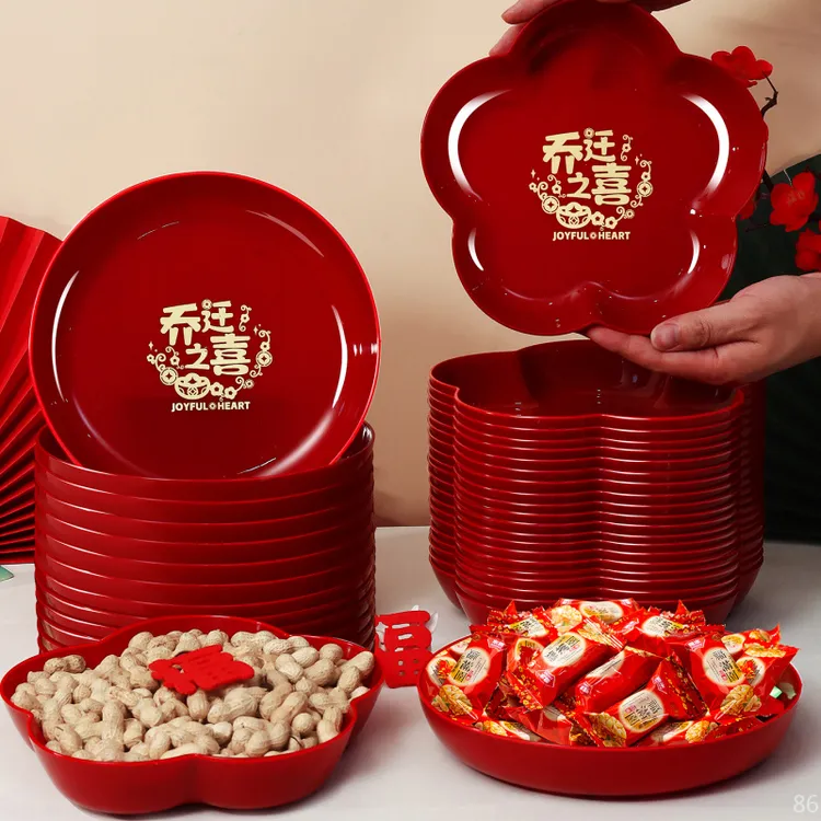 乔迁新居仪式必备精美果盘用于搬家入宅典礼布置可作客厅高雅点缀