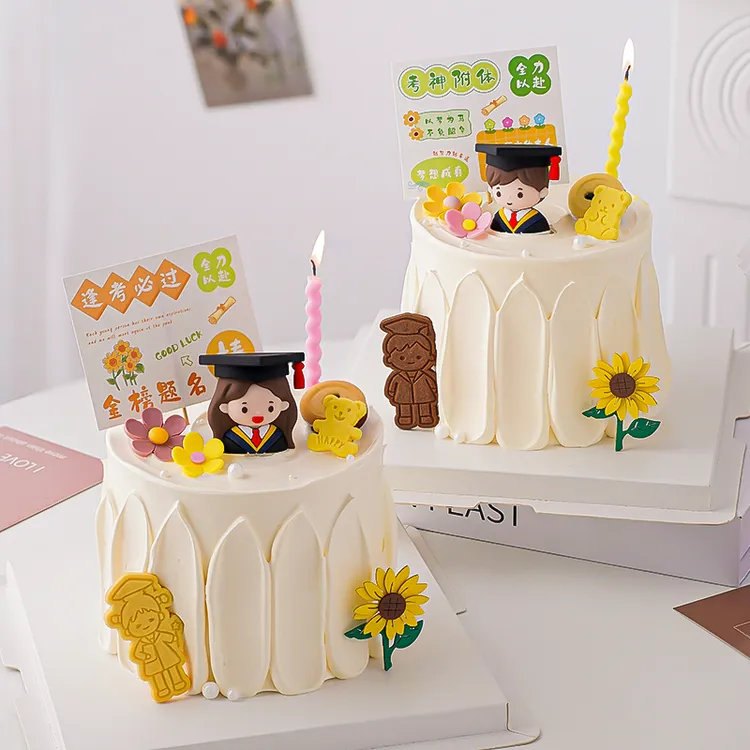 2025毕业季博士帽男孩女孩蛋糕装饰品摆件逢考必过向日葵装扮插件