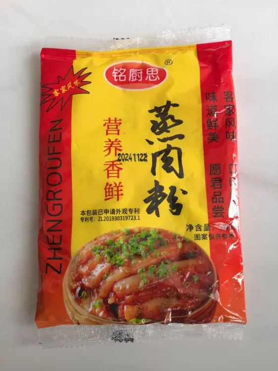江西蒸肉粉五香排骨粉蒸肉粉赣南风味家常调料