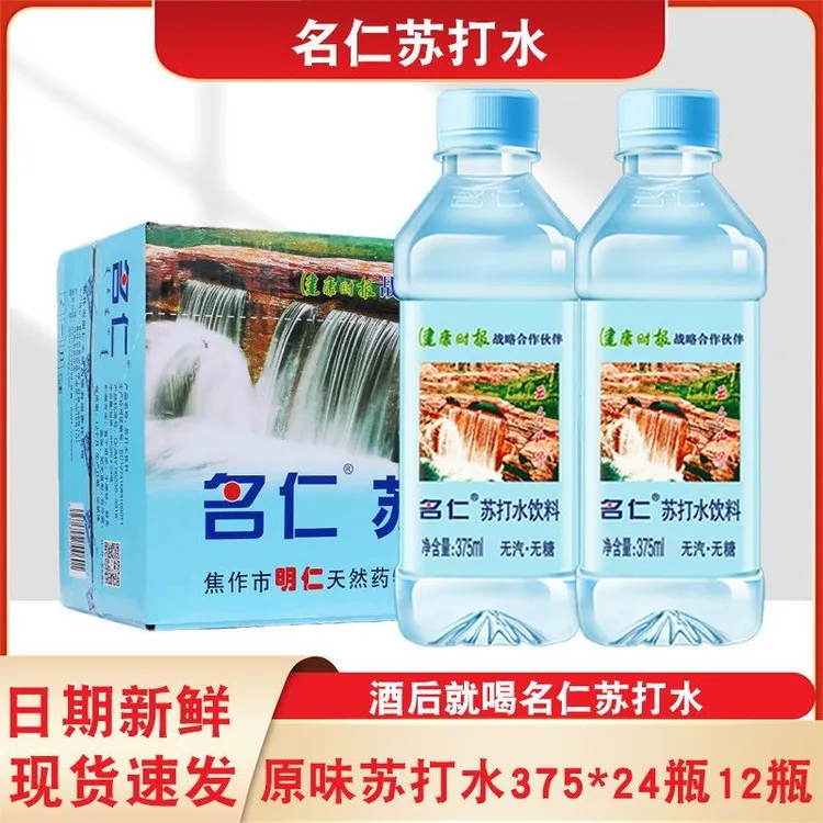 名仁苏打水375ml*12/24瓶整件原味/柠檬碱性无糖正品饮料苏打水