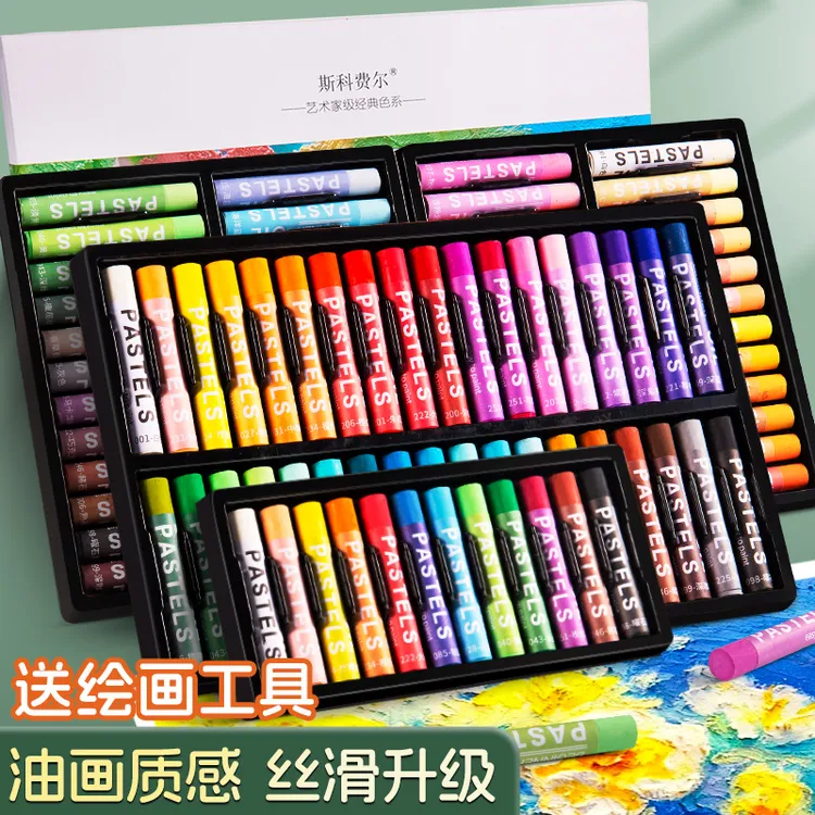 超软重彩油画棒套装儿童蜡笔油画棒小学生专用diy手工画刮刀工具
